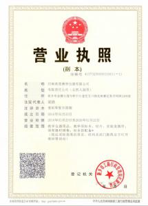 资质荣誉